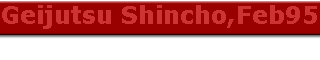 Geijutsu Shincho,Feb95